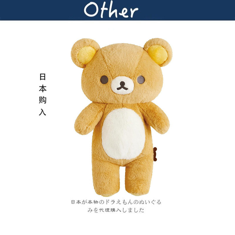 san-x日本正版轻松熊公仔