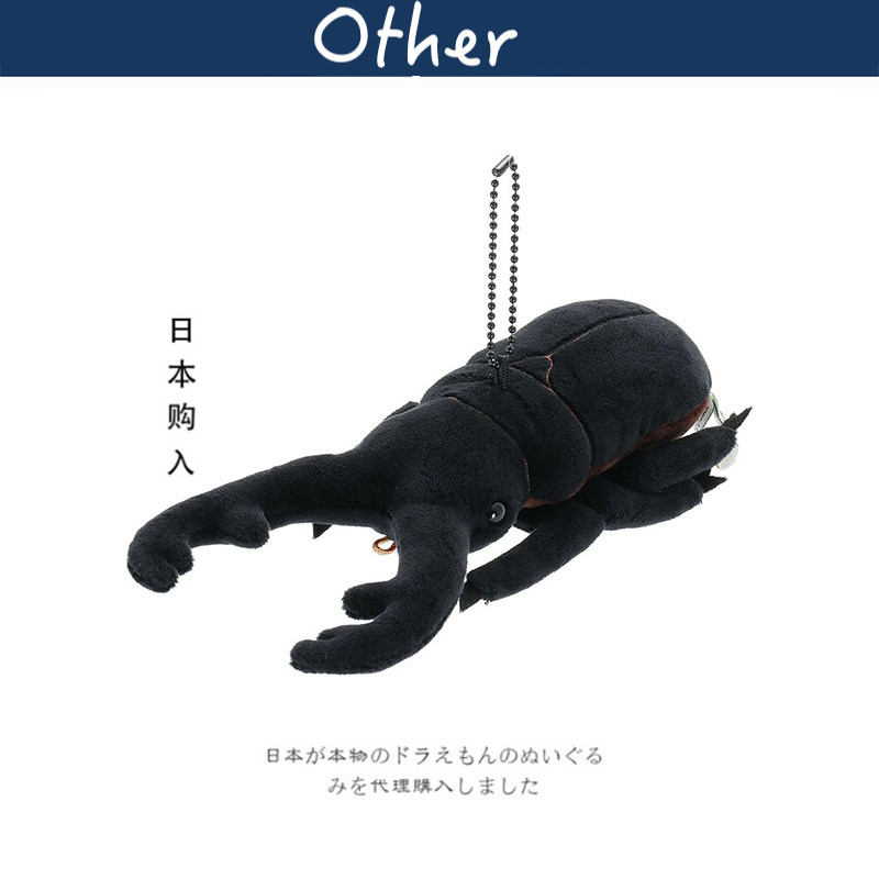 colorata日本正版锹形虫挂件