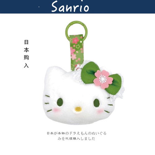 hellokitty日本正版凯蒂猫挂件