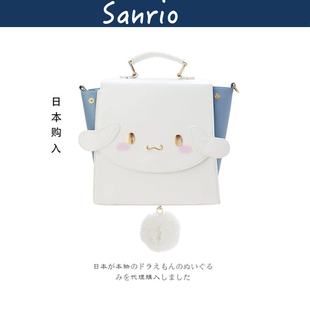 日本sanrio三丽鸥周边正版 玉桂狗可爱双肩包斜挎包背包小包包礼物