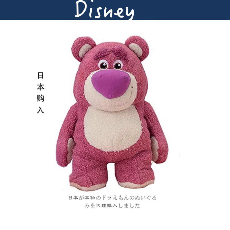 日本东京迪士尼周边正版大号委屈草莓熊公仔玩偶娃娃抱枕毛绒玩具