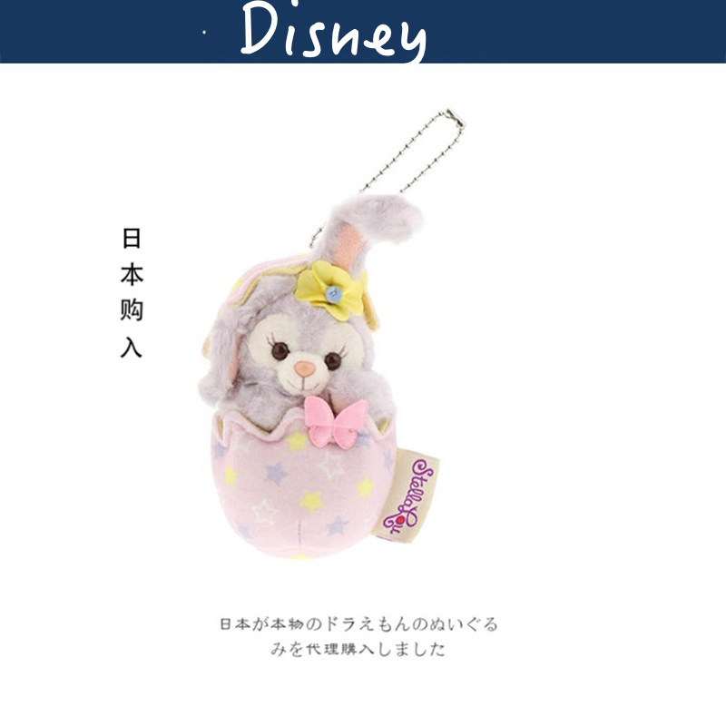 日本东京迪士尼正版复活节星黛露史黛拉公仔玩偶毛绒包挂件小挂饰