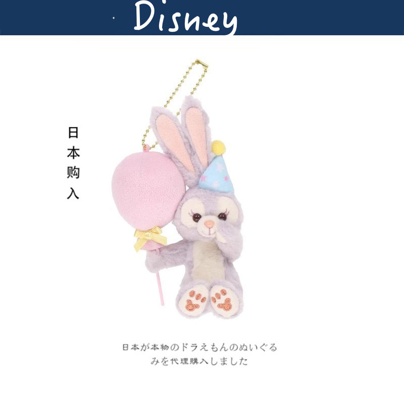 日本东京迪士尼正版气球星黛露史黛拉星黛兔公仔玩偶毛绒背包挂件