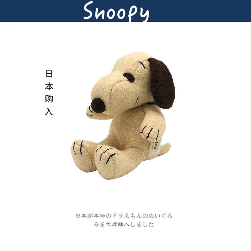 snoopy日本正版史努比公仔