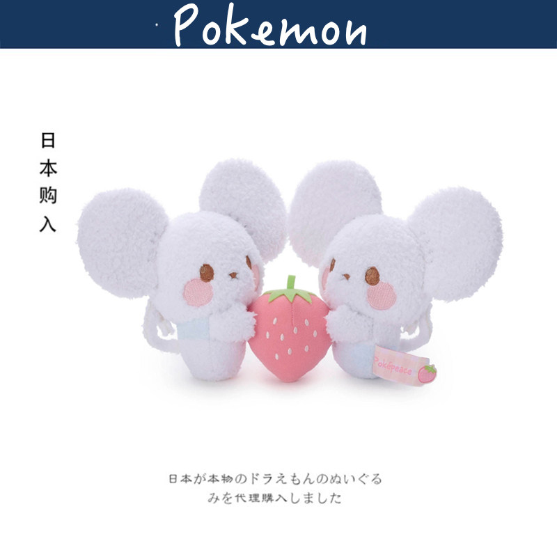 宝可梦日本正版一对鼠挂件