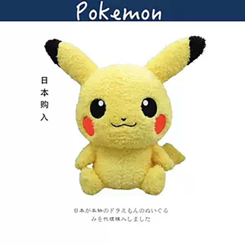 pokemon日本正版皮卡丘公仔