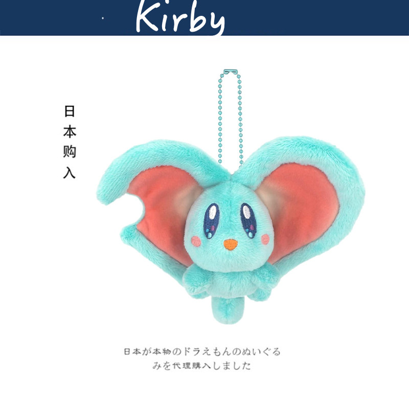 日本kirby周边正版星之卡比可爱艾菲灵公仔玩偶娃娃布偶毛绒玩具