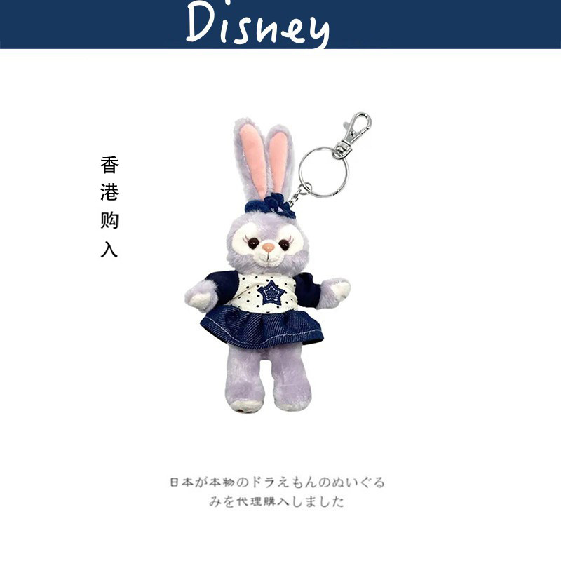 香港迪士尼正版星黛露挂件