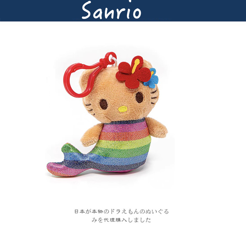 Sanrio美国正版凯蒂猫挂件