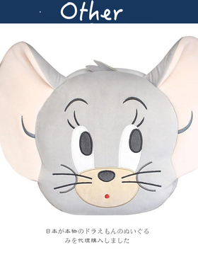 日本jerry tom正版猫和老鼠调皮泰菲脸型抱枕靠垫靠枕毛绒玩具
