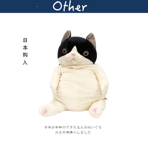 ShinadaGlobal日本正版猫咪公仔