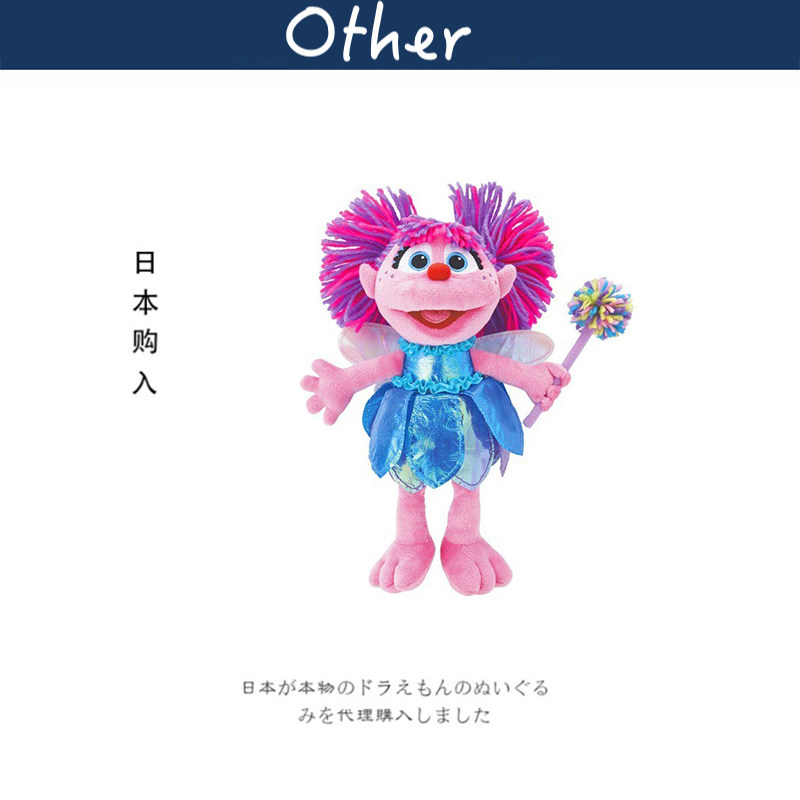 环球影城日本正版艾比公仔