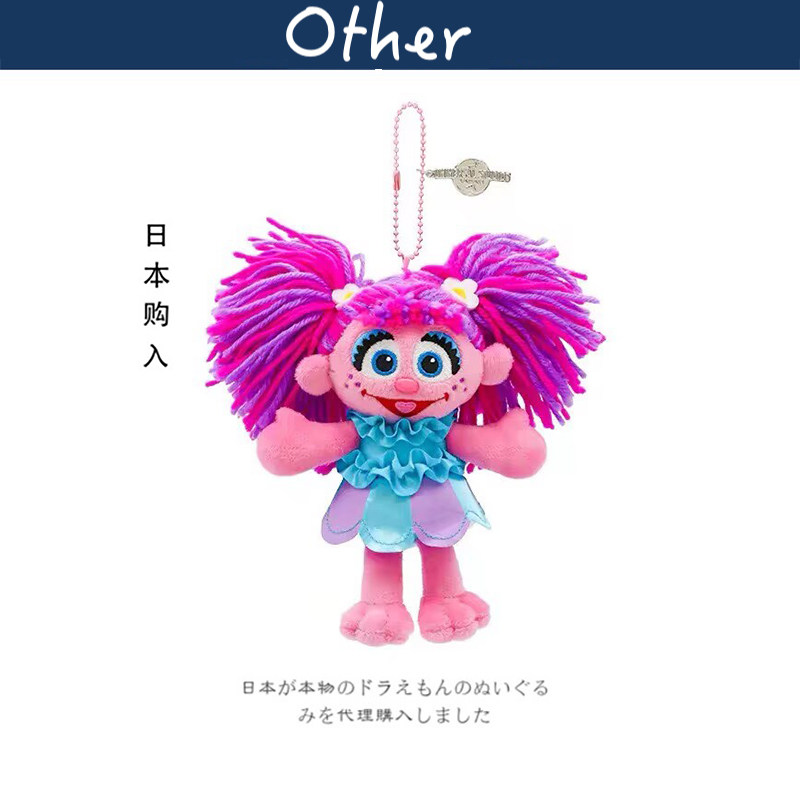 环球影城日本正版艾比挂件
