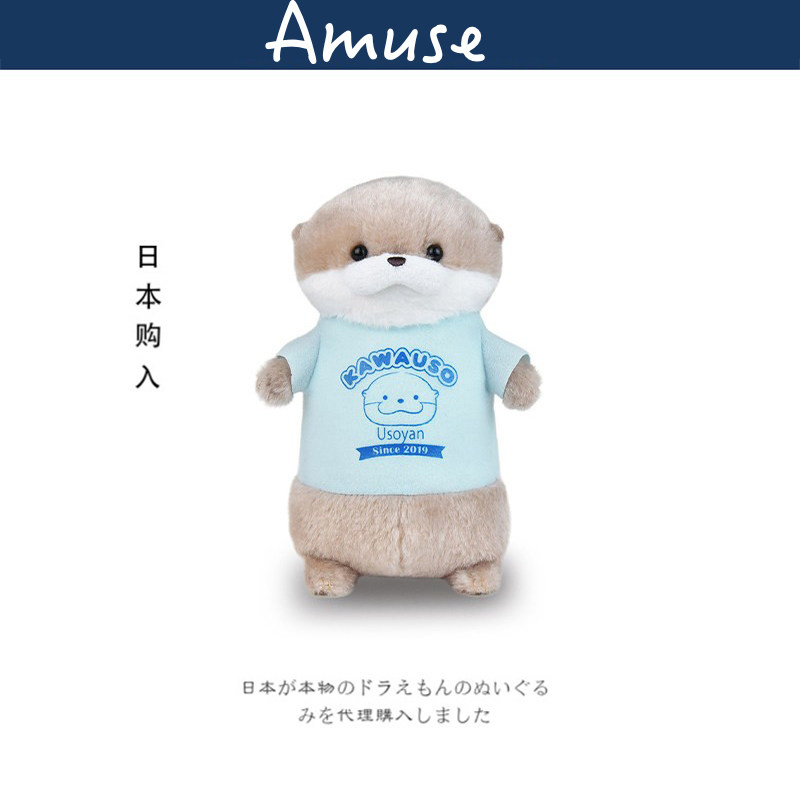 amuse日本正版水獭公仔