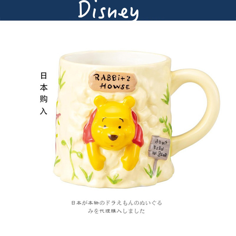 迪士尼日本正版维尼熊水杯