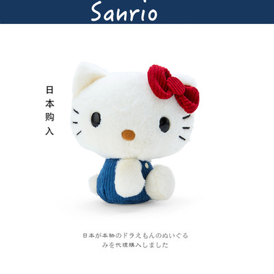 sanrio日本正版凯蒂猫公仔