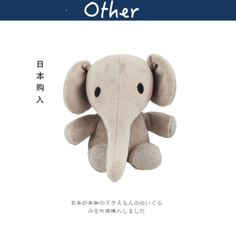 sekiguchi日本正版腮红象公仔