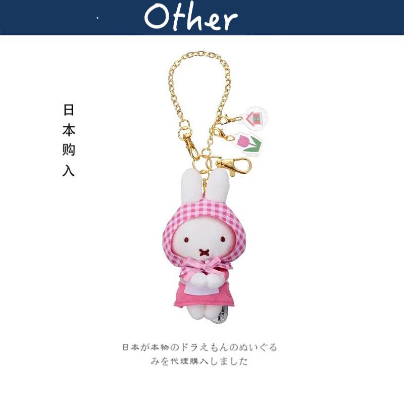 miffy日本正版米菲兔挂件