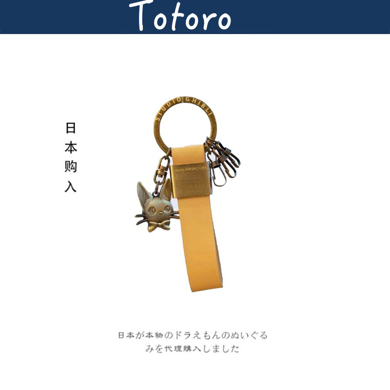 totoro日本正版黑猫吉吉钥匙扣