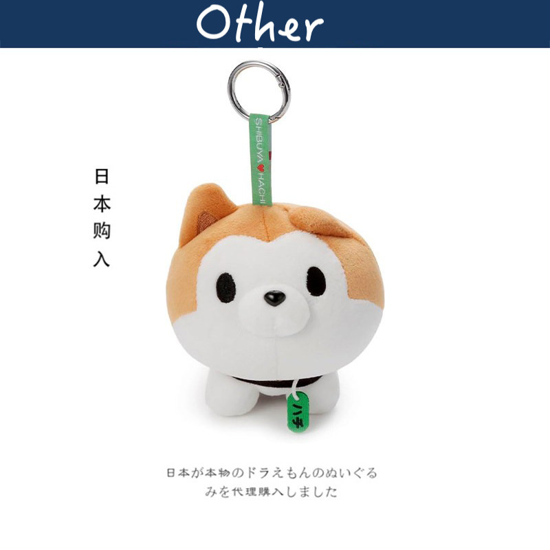 takaratomy日本正版涩谷八公挂件