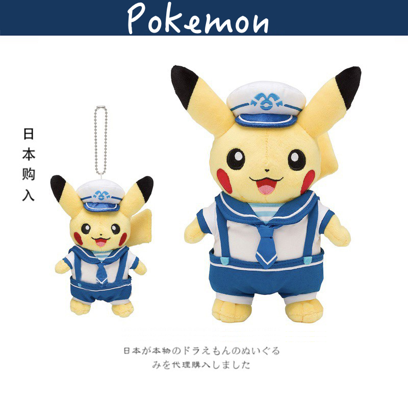 pokemon日本正版皮卡丘挂件