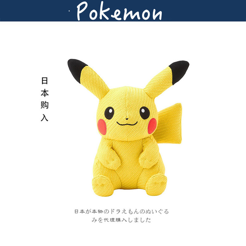 宝可梦日本正版皮卡丘公仔
