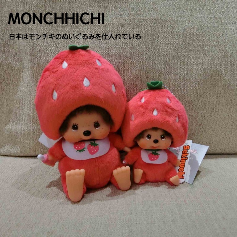 日本采購正品monchhichi萌趣趣娃娃玩偶正版草莓蒙奇奇公仔掛件
