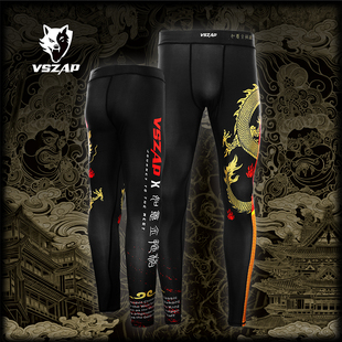 VSZAP紧身防磨长裤速干男健身训练巴西柔术服男女搏击长裤UFC格斗