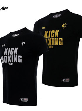 VSZAP踢拳KICK BOXING泰拳击运动训练弹力格斗短袖T恤夏男健身衣