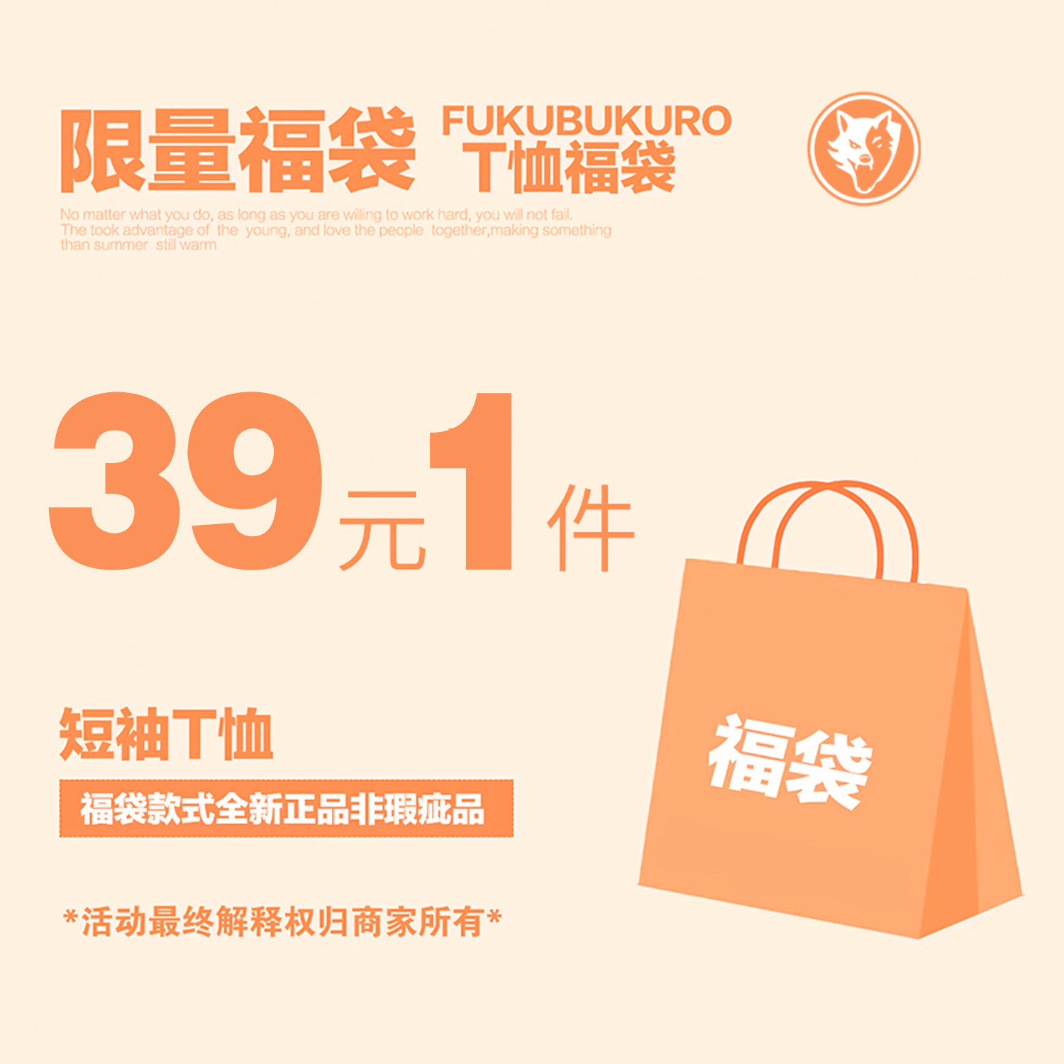VSZAP福袋特价随机发货