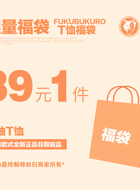 VSZAP拳击训练综合运动T恤MMA短袖柔术正品狼头福袋随机福利发货