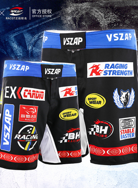 VSZAP短裤MMA男搏击训练运动跑步格斗比赛服巴西柔术MMA踢拳泰拳