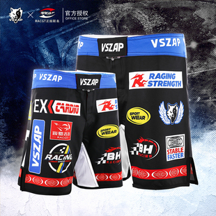 VSZAP短裤MMA男搏击训练运动跑步格斗比赛服巴西柔术MMA踢拳泰拳