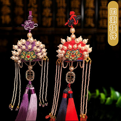 凤冠车挂diy手工车内挂件材料包