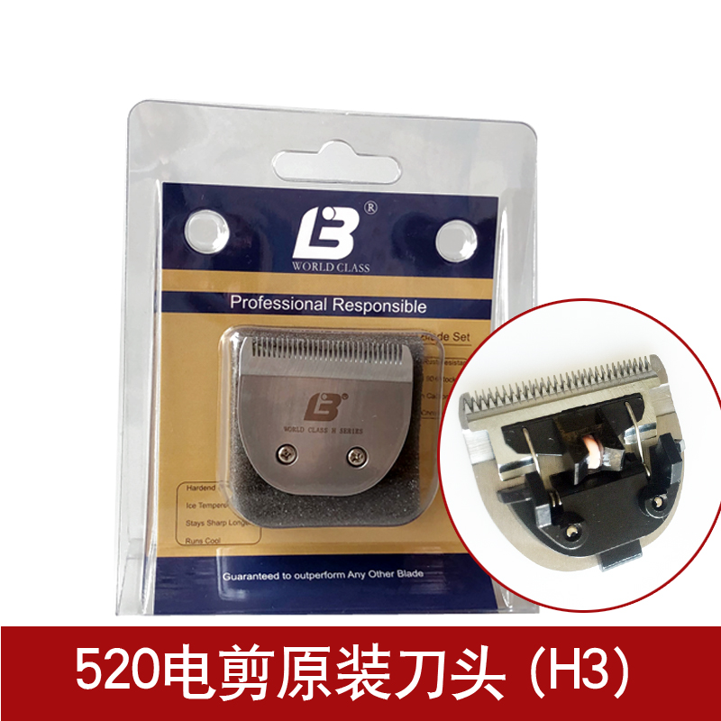 乐比宠物电推剪狗狗剃毛器泰迪狗推子520电剪H3刀头