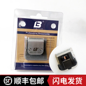 乐比专用通用猫剃毛机607电剪原装 327宠物电推剪刀头E4