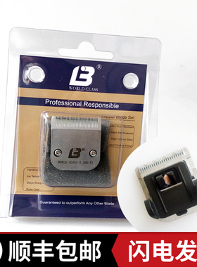 乐比专用通用猫剃毛机607电剪原装 327宠物电推剪刀头E4