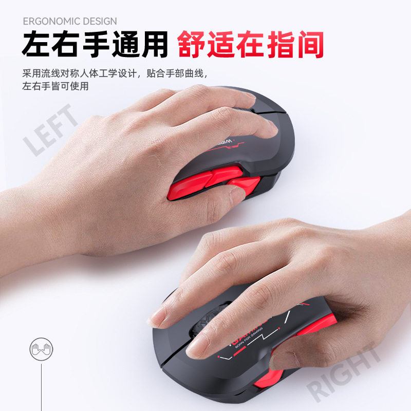 10 키 왼쪽 및 오른쪽 무선 BLUETOOTH 3 모드 다중 채널 사용자 정의 매크로 프로그래밍 게임 마우스 자기 흡입 커버 충전