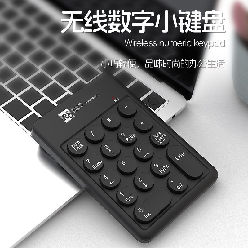 无线2.4G数字迷你小键盘外接笔记本台式电脑银行会计财务办公商务