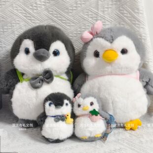 哈尔滨淘学企鹅玩偶挂件极地馆公园文创旅游礼物纪念品伴手礼