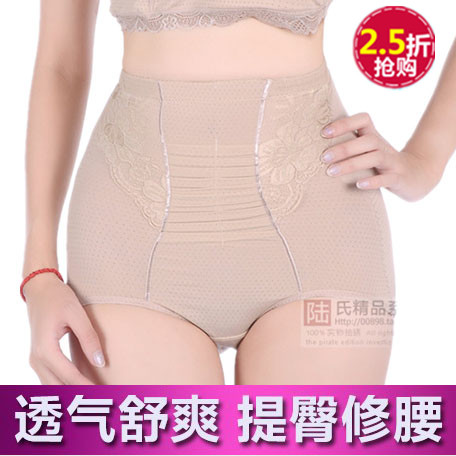 body amincissant en soie Ice - Ref 686114 Image 1