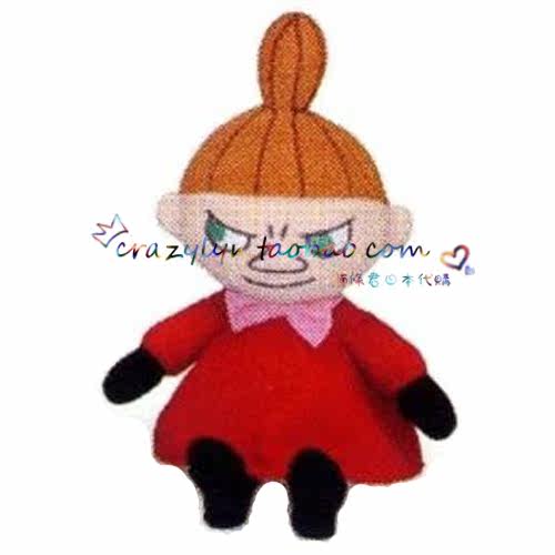 Peluche manga MOOMIN Moomin - Ref 2697550 Image 1