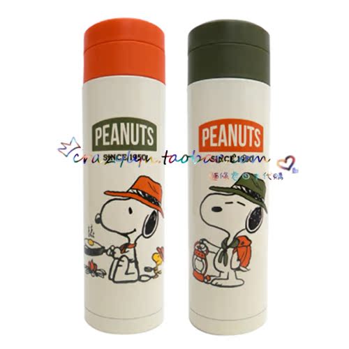 Mug manga SNOOPY SNOOPY - Ref 2702193 Image 1