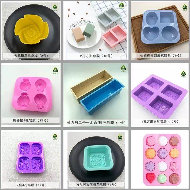 手工皂模具硅胶软膜长方形立体树形模具肥皂冷制皂脱模