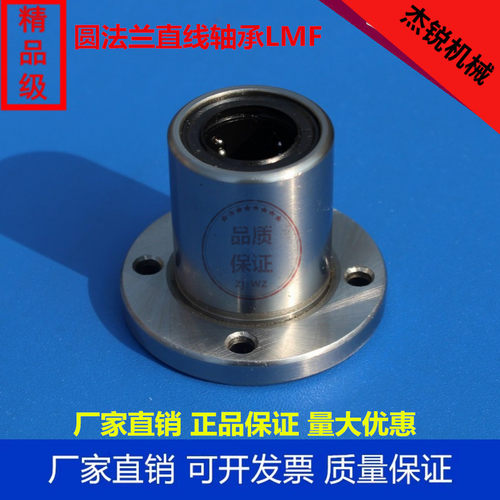 直线轴承直线轴承精密轴套