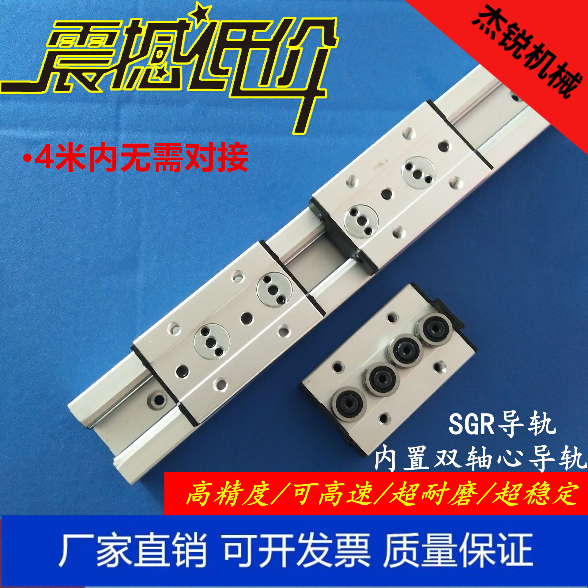 内置滑块内置滚轮滑块直线导轨