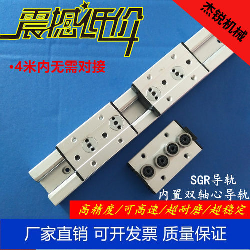 内置滑块内置滚轮滑块直线导轨