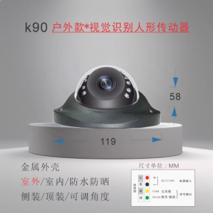 防水款自动门防夹人体存在感应开关自动门人形识别摄像头