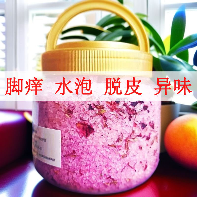 天然养生泡脚菌痒臭湿寒护理泡澡
