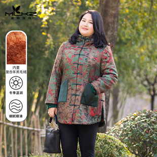高端大码 女装 名牌棉服女胖mm时髦减龄连帽盘扣冬装 加厚外套中长款